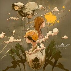 Cover of Anomi