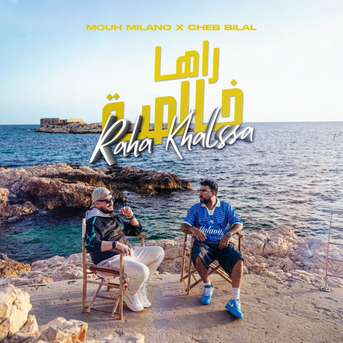 Album cover of Raha Khalssa
