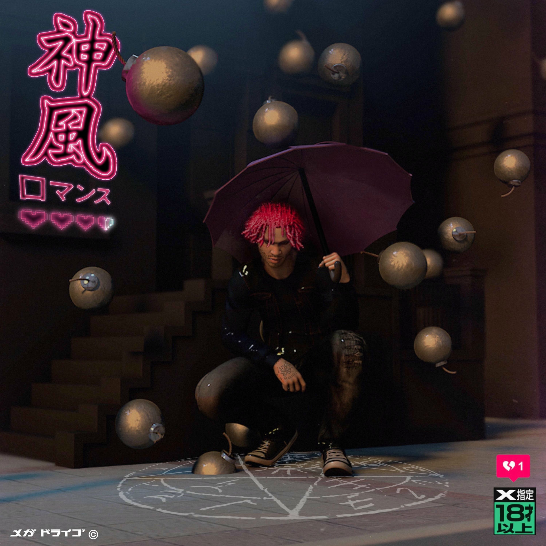 Album cover of SHINIGAMISTARSHIP