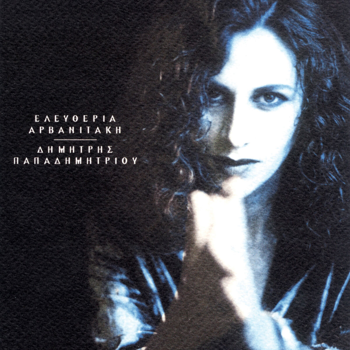 Album cover of Tragoudia Gia Tous Mines