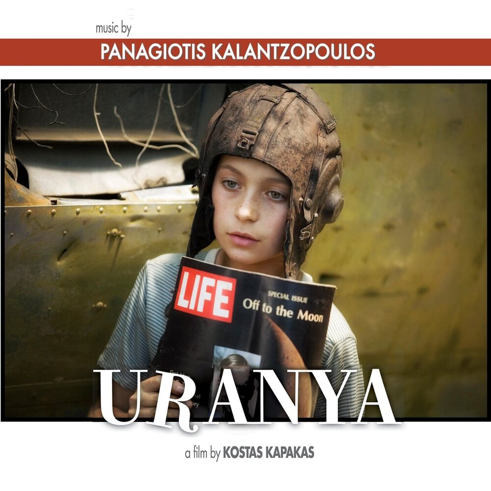 Picture of Uranya