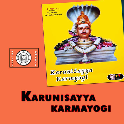 Karunisayya Karmayogi
