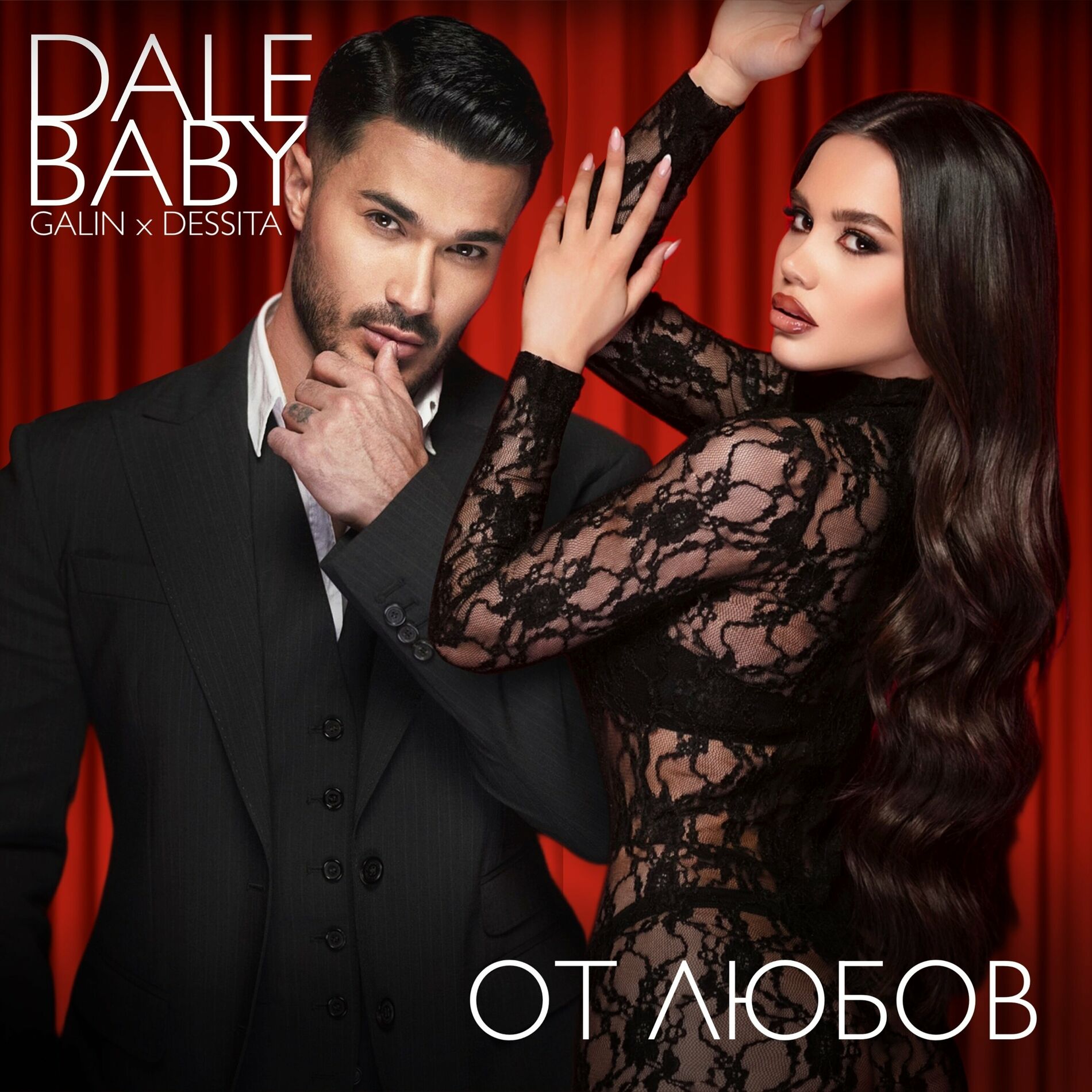 Album cover of Dale Baby
