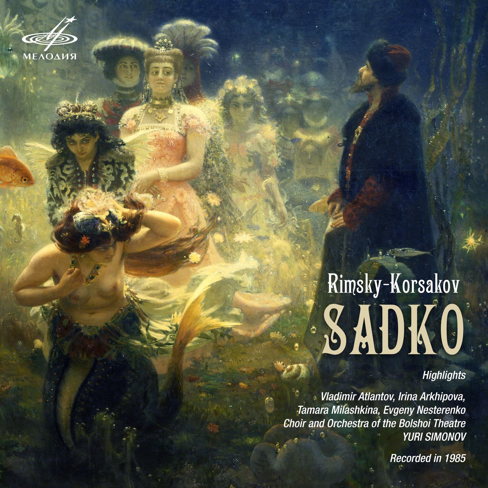 Album cover of Sadko: Introduction 