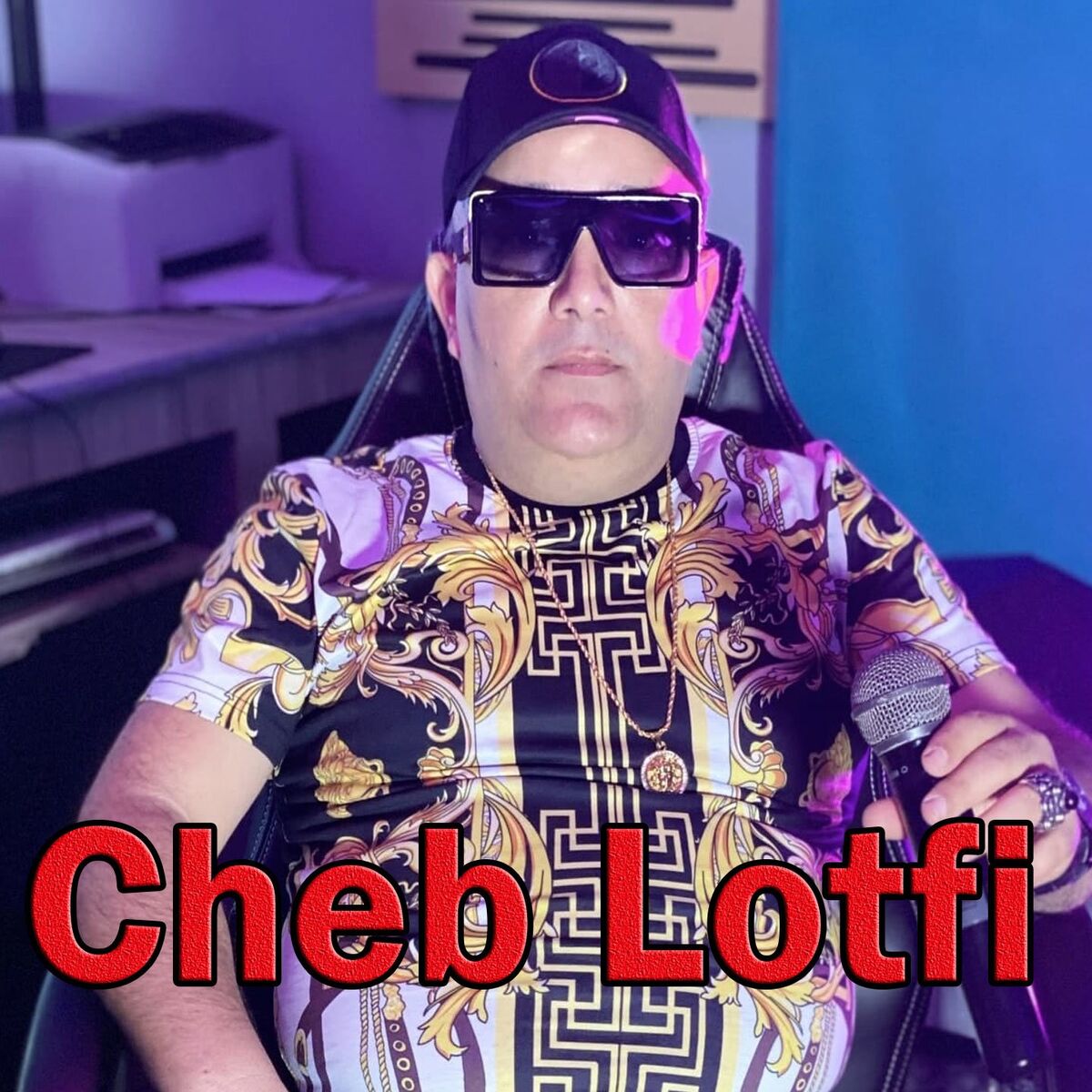 Album cover of Nakhdem Ala Mimti