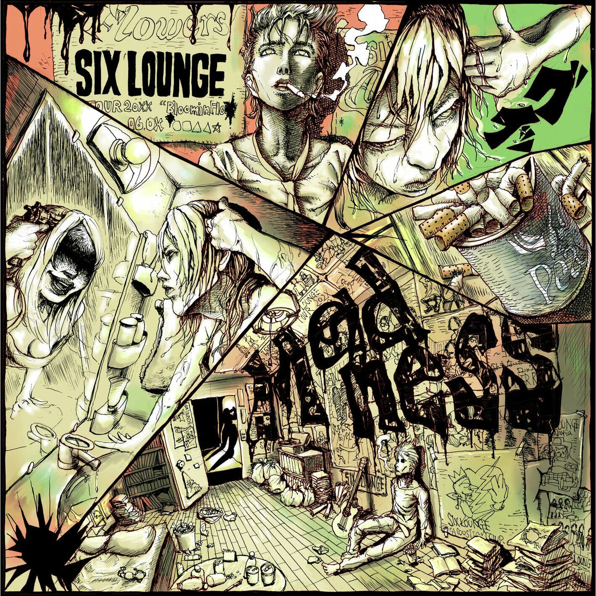 邦楽 Tomorrow Never Knows SIX LOUNGE SIX LOUNGE - Madness | Deezer
