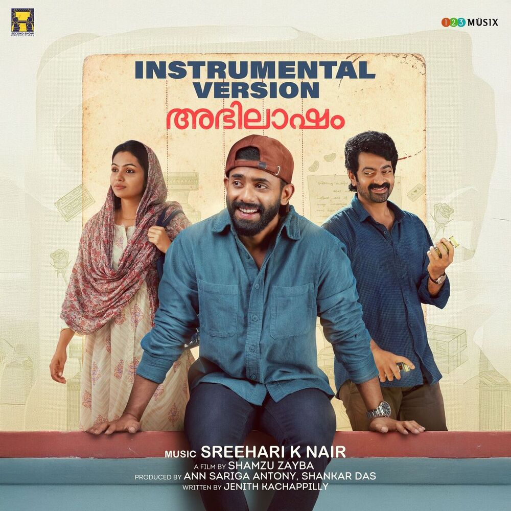 Picture of Abhilasham (Original Motion Picture Soundtrack)