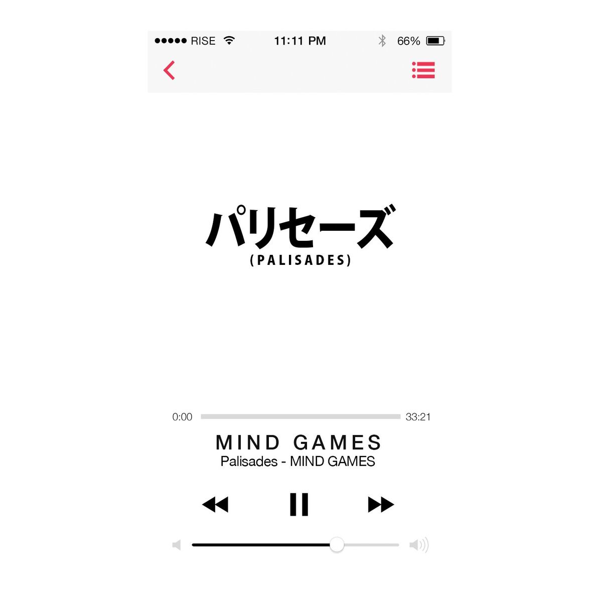Album cover of MIND GAMES