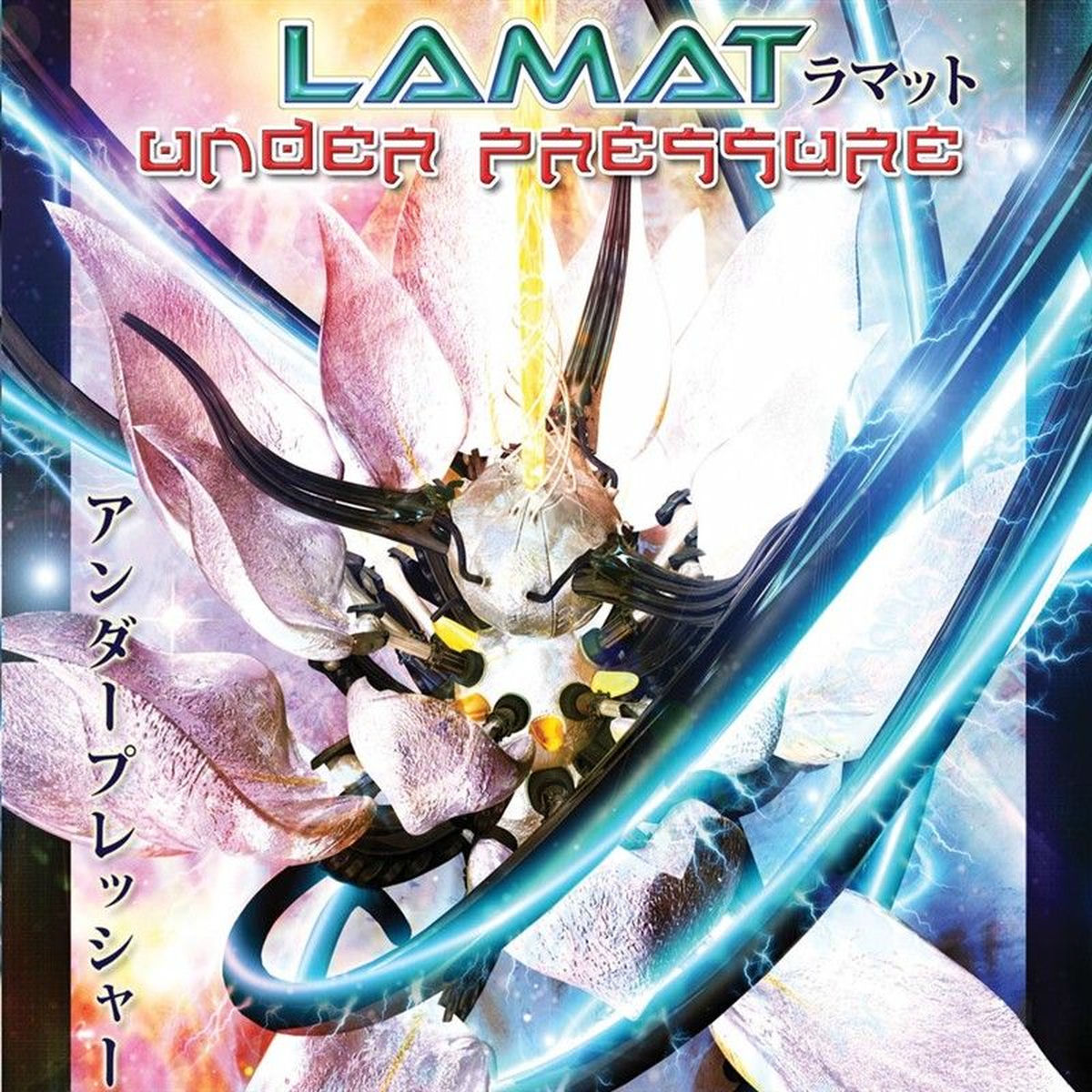 Lamat - Master Control