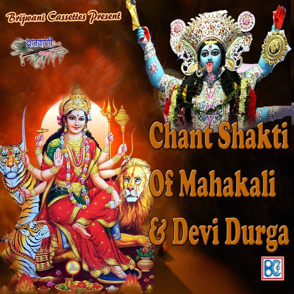 Picture of Chant Shakti of Mahakali & Devi Durga