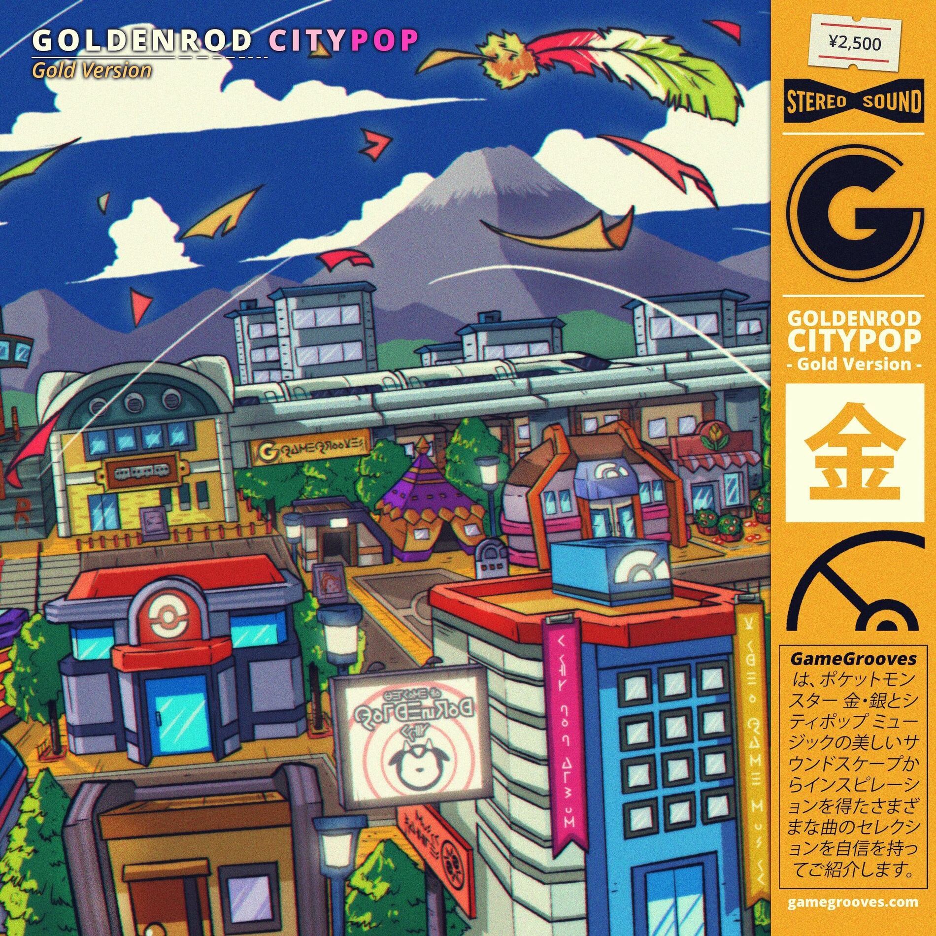 Album cover of Goldenrod Citypop: Gold Version