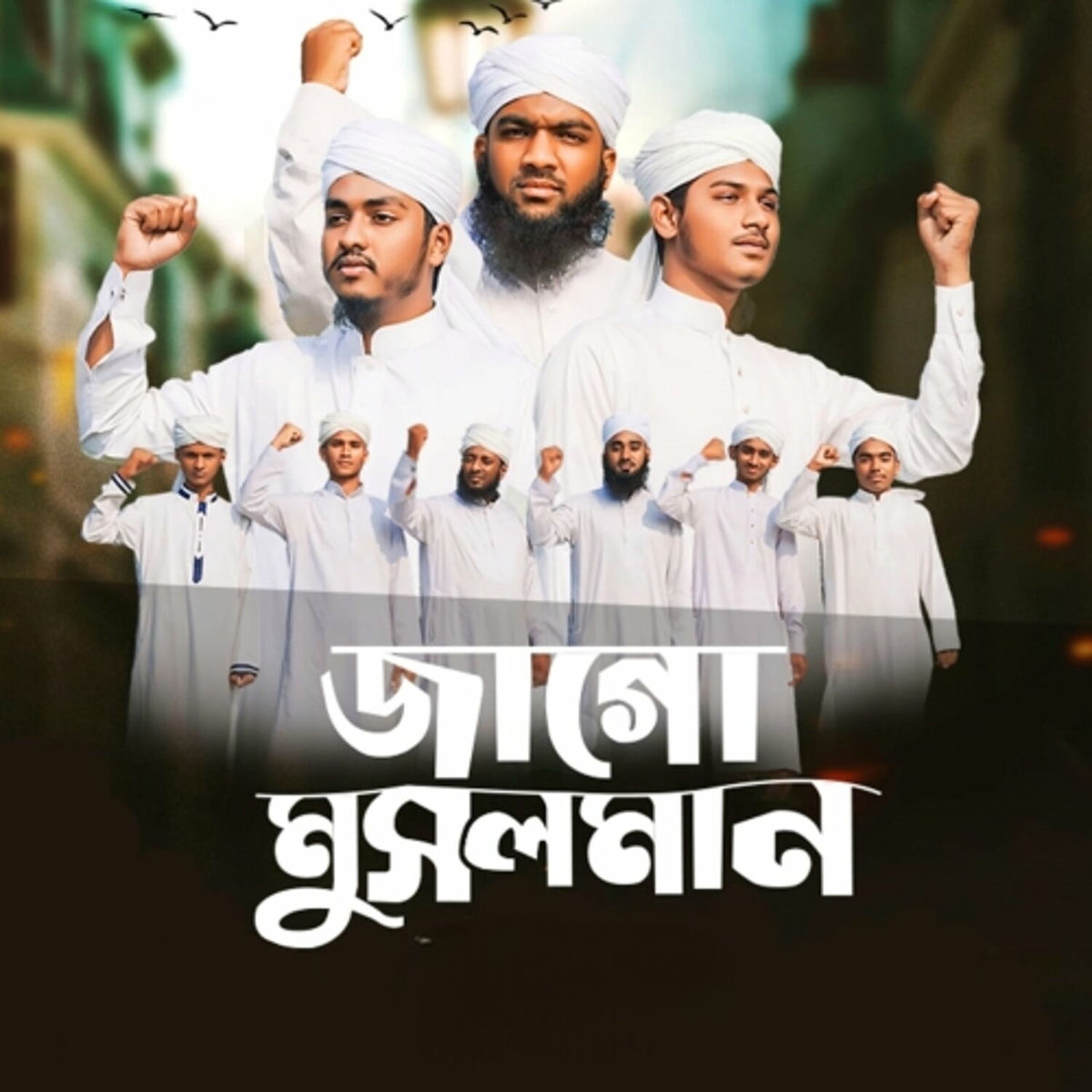 Album cover of Jago Musalman