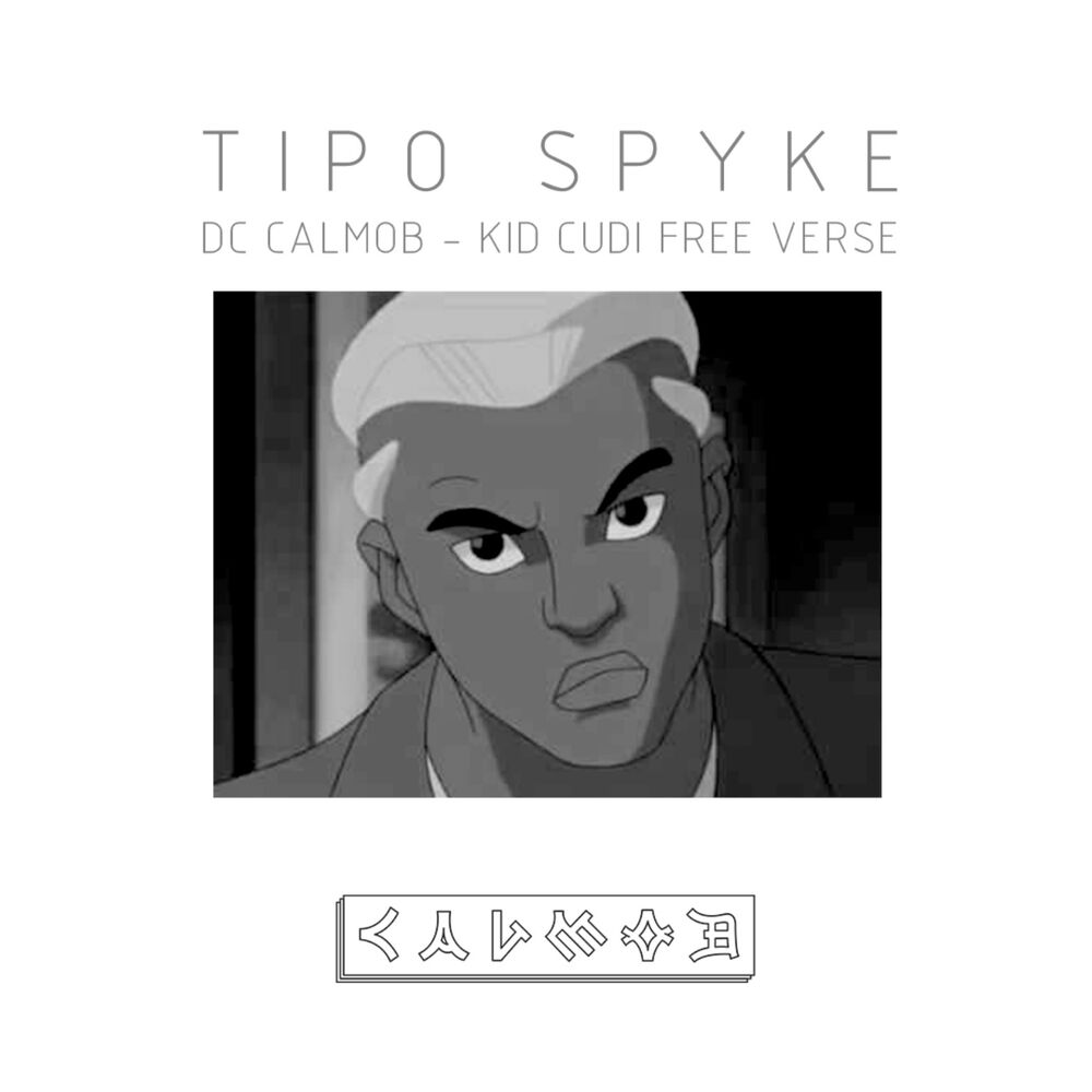 Picture of Tipo Spike