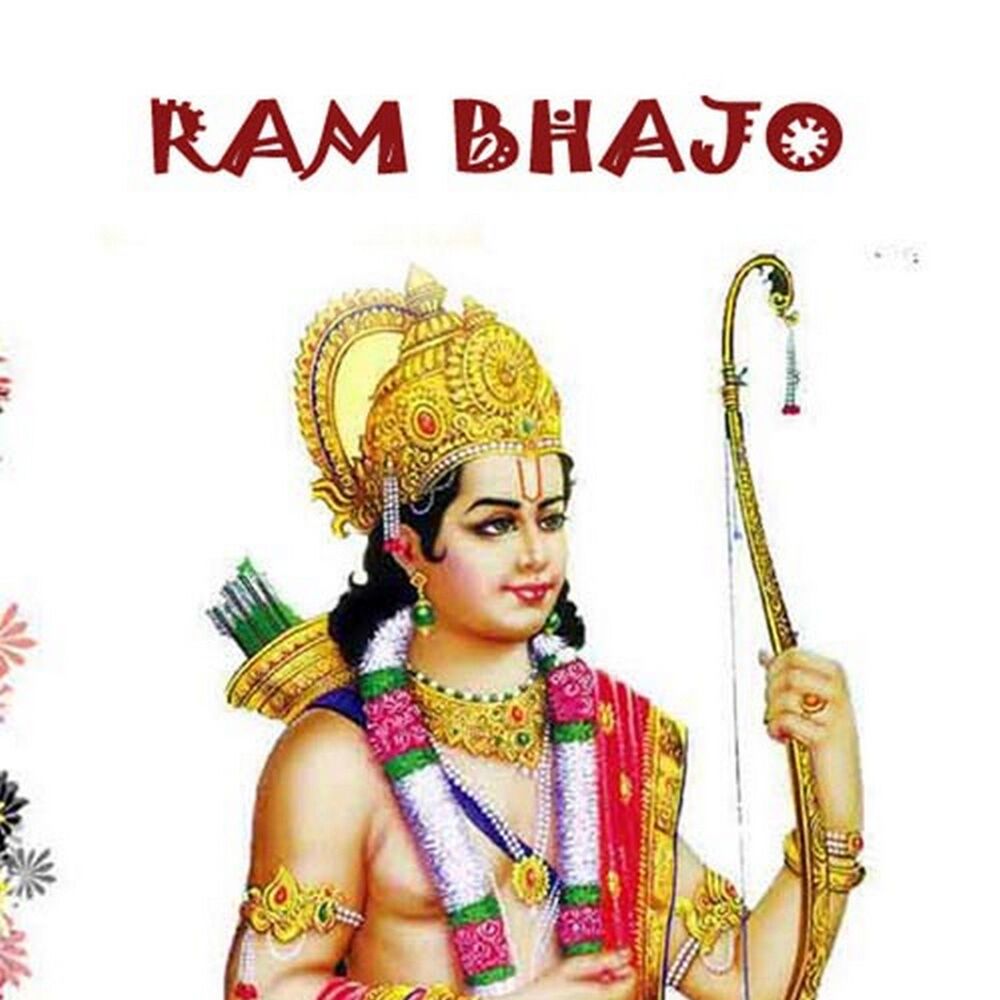 Picture of Ram Bhajo