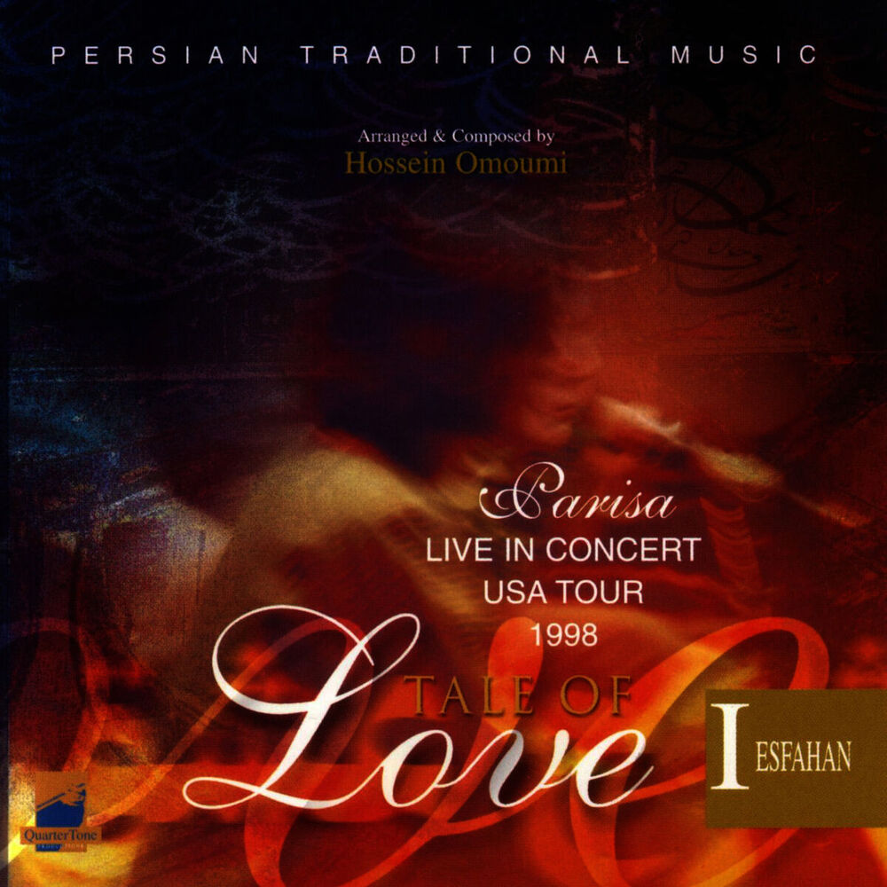 Picture of Tale Of Love I (Esfahan)