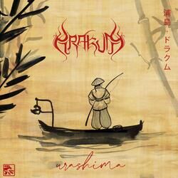 Cover of Urashima