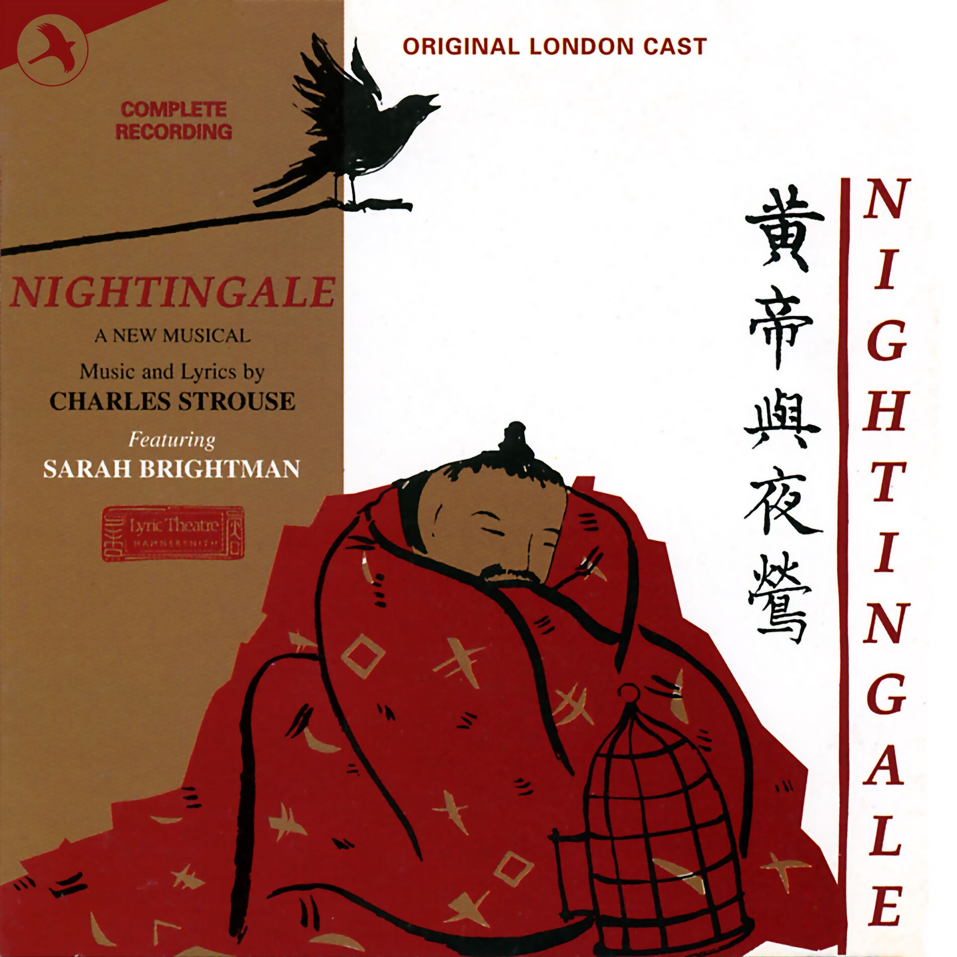 Album cover of Nightingale: Complete Recording (Original London Cast)