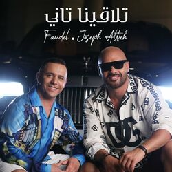 Cover of Tlaqina Tani