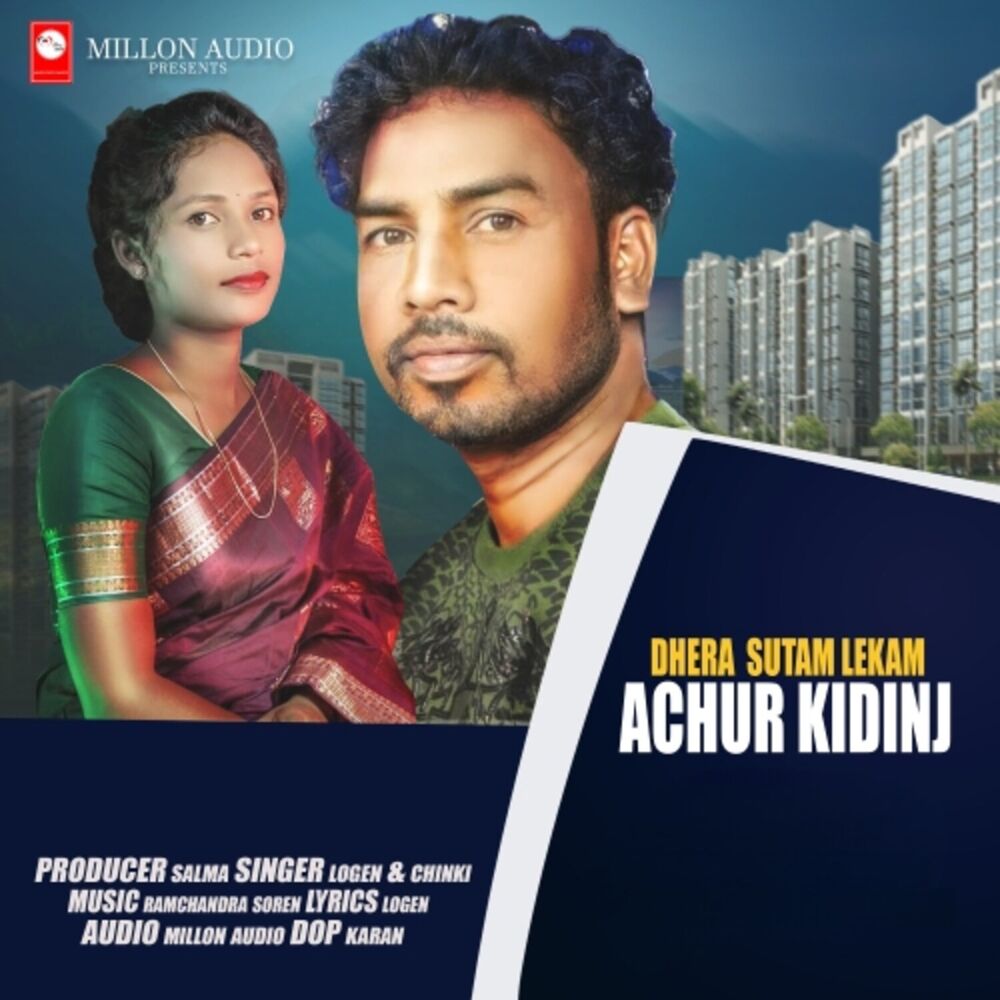 Picture of Dhera Sutam Lekam Achur Kidinj