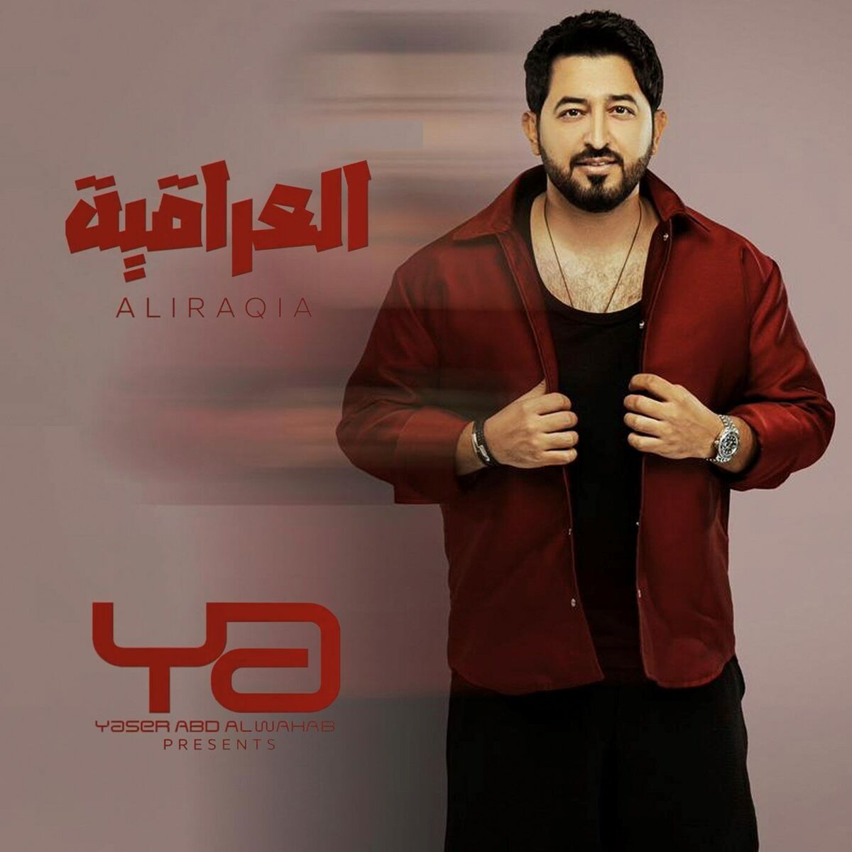 Album cover of Al Iraqia