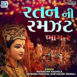 Cover of Ratan Ni Ramzat, Pt. 2