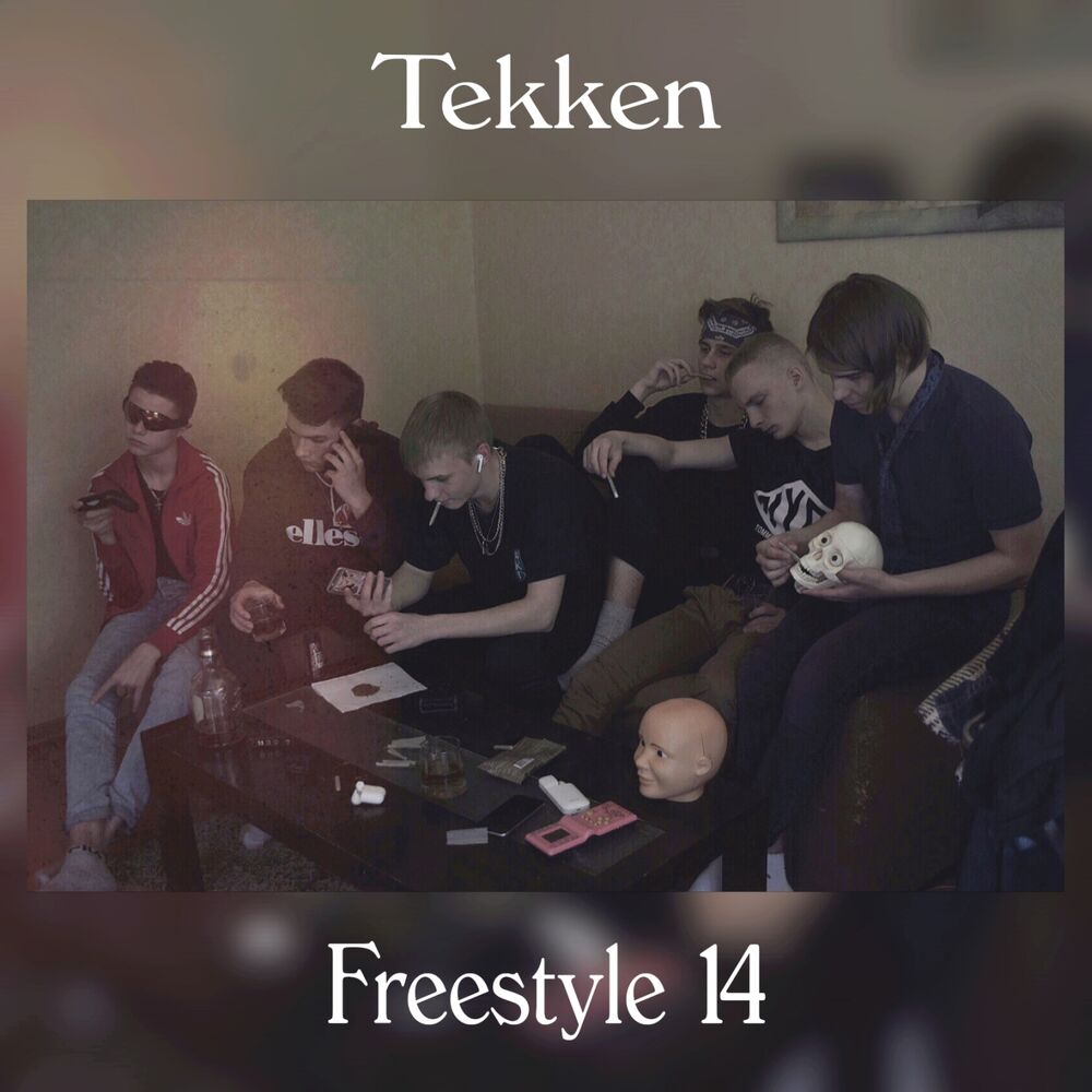 Picture of Freestyle 14
