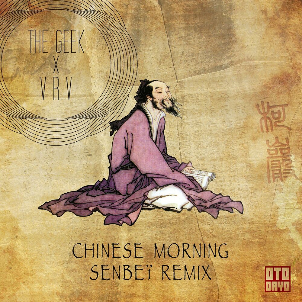 Picture of Chinese Morning (Senbeï Remix)