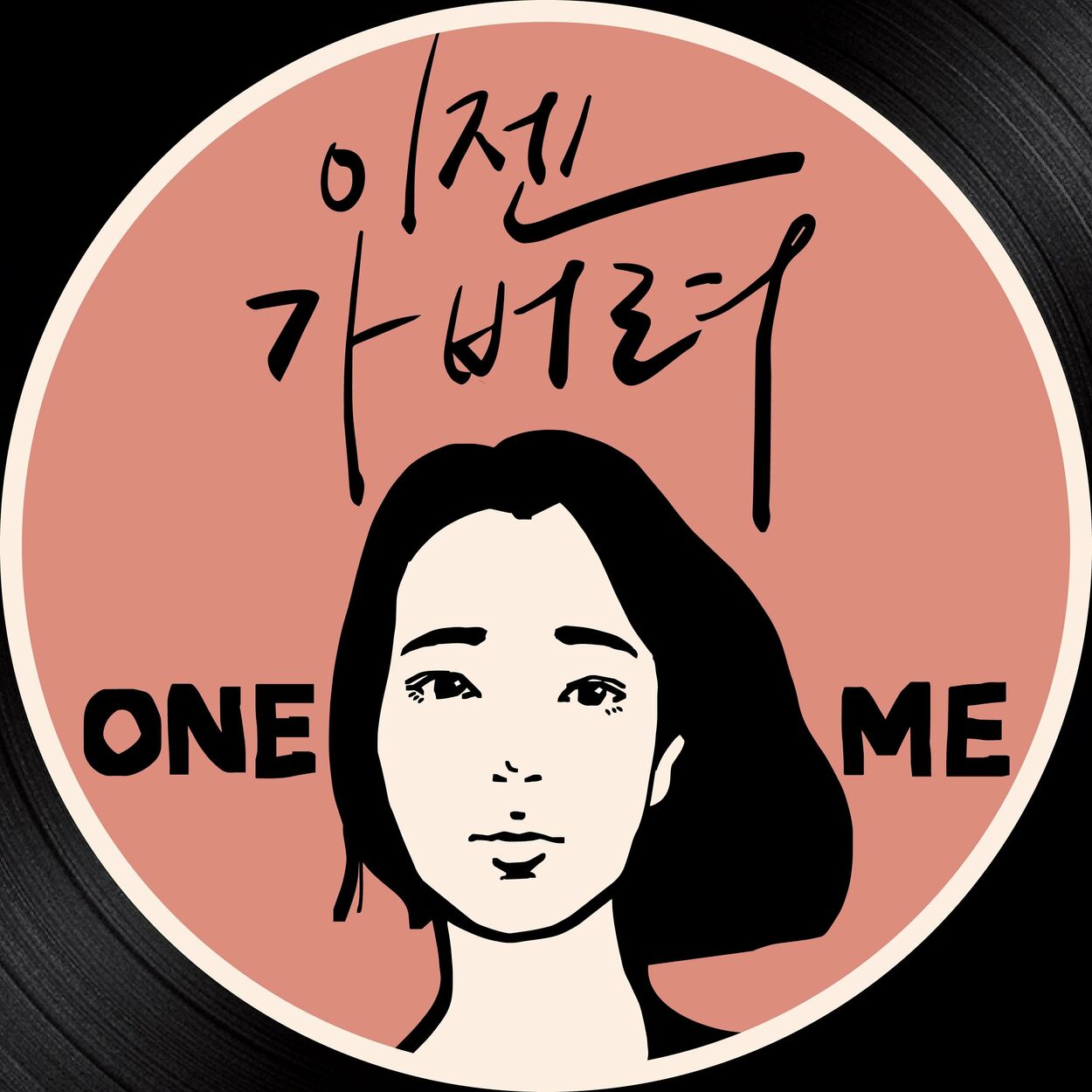 ONE:ME – Blind – Single