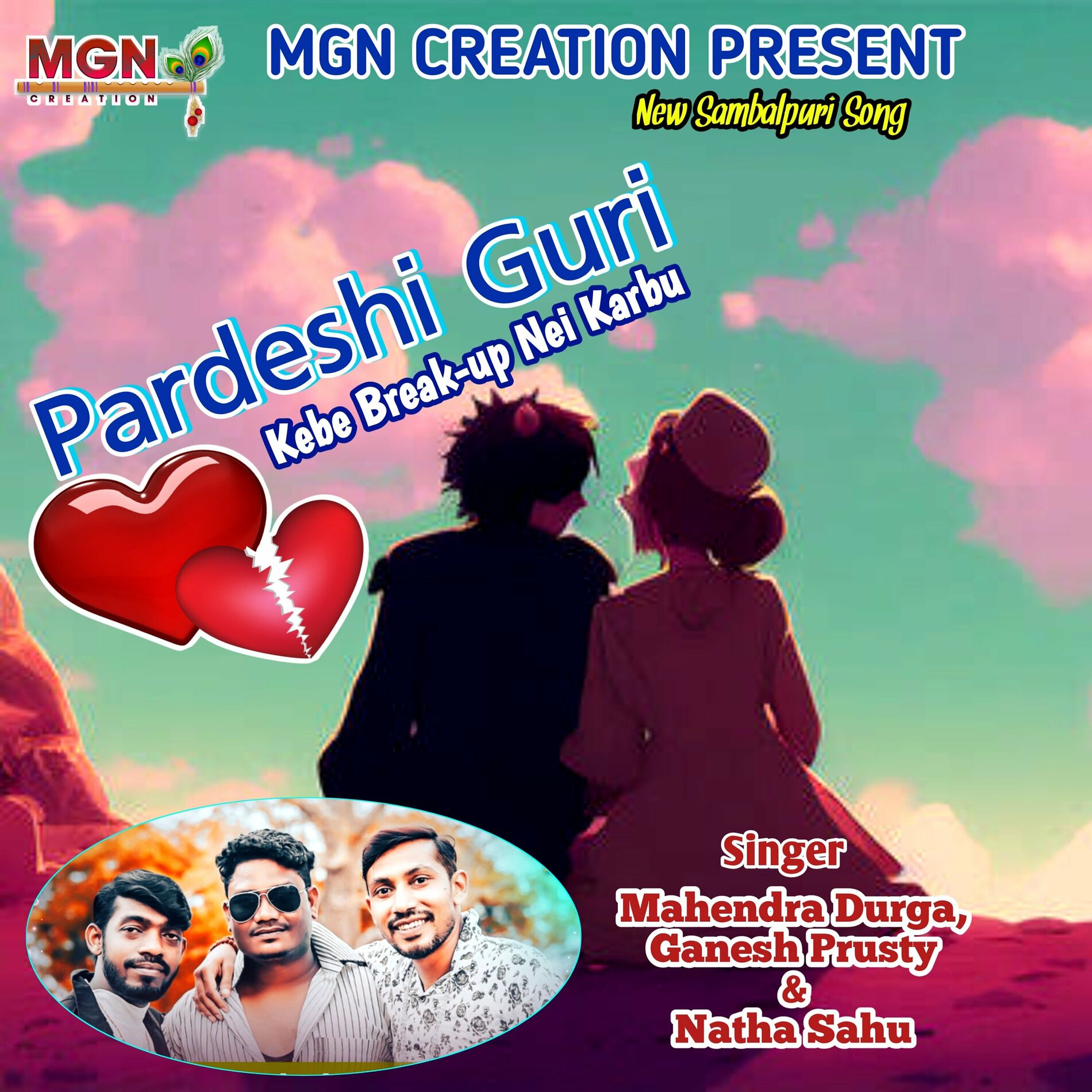 Ganesh Prusty Pardeshi Guri Re Kebe Break Up Nei Karbu lyrics and songs Deezer