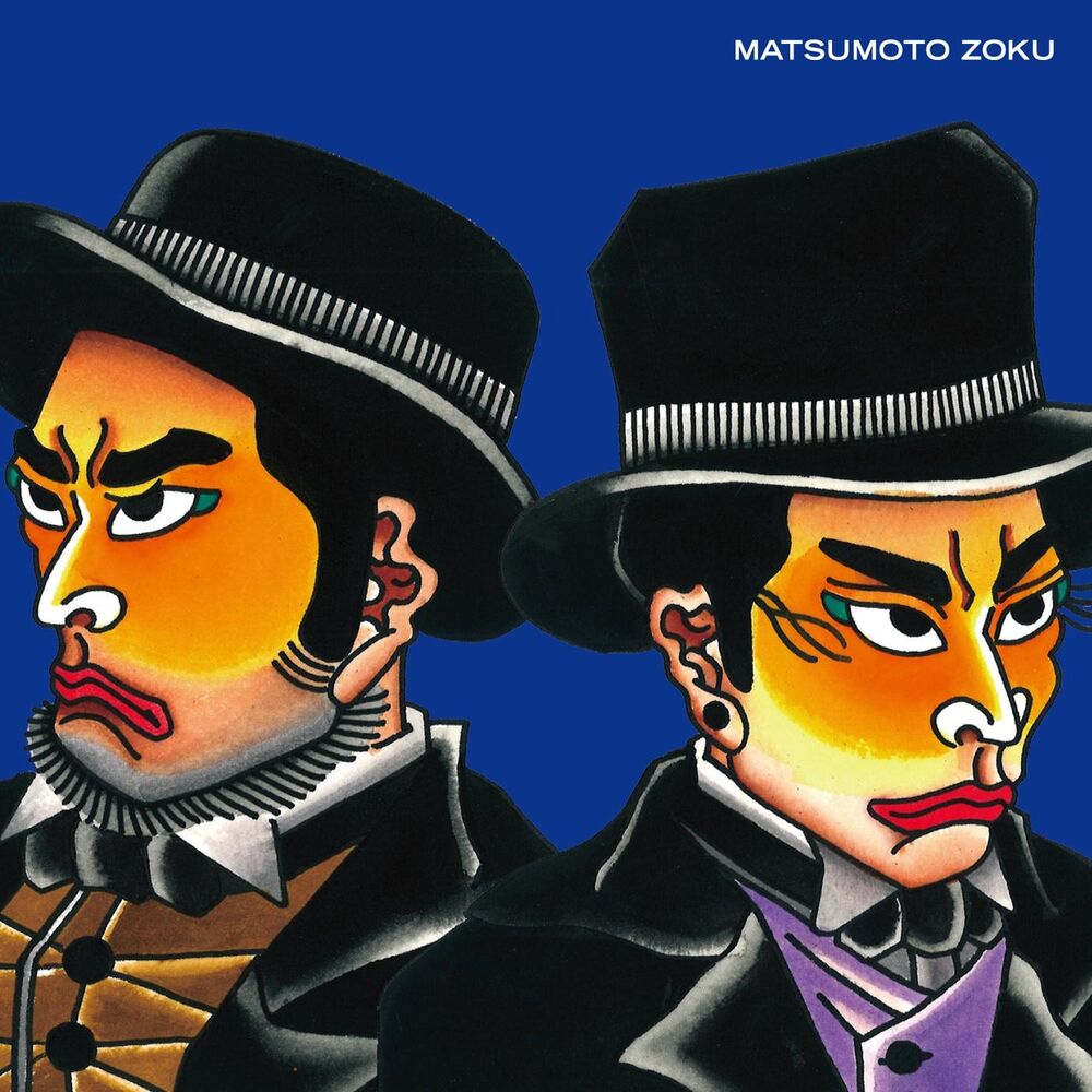 Picture of Matsumoto Zoku Ⅱ