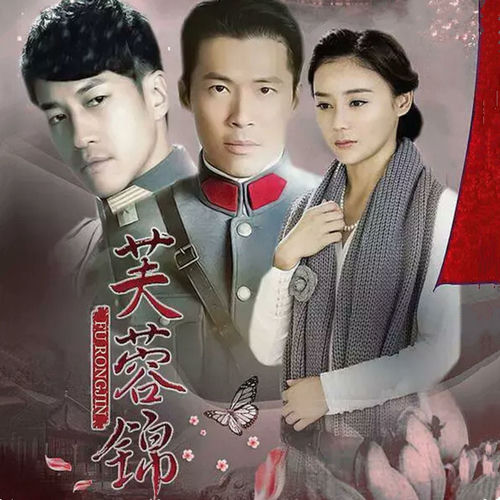 爱恨梦一场（《芙蓉锦》电视剧插曲） (TV Verison)