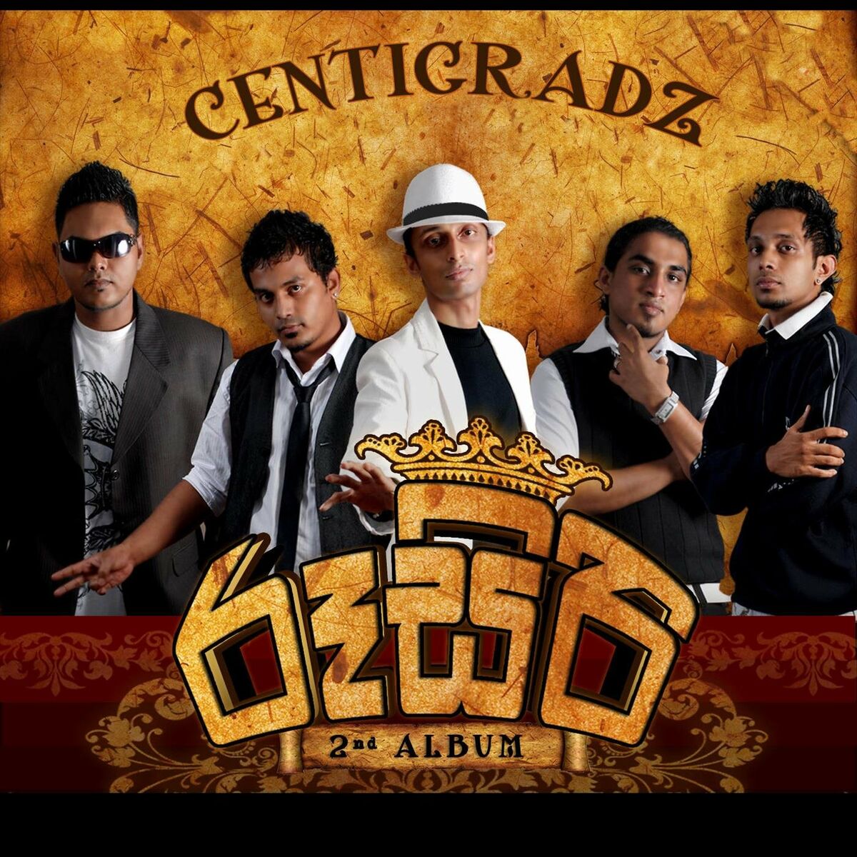 Album cover of Rusiri