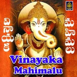 Cover of Vinayaka Mahimalu