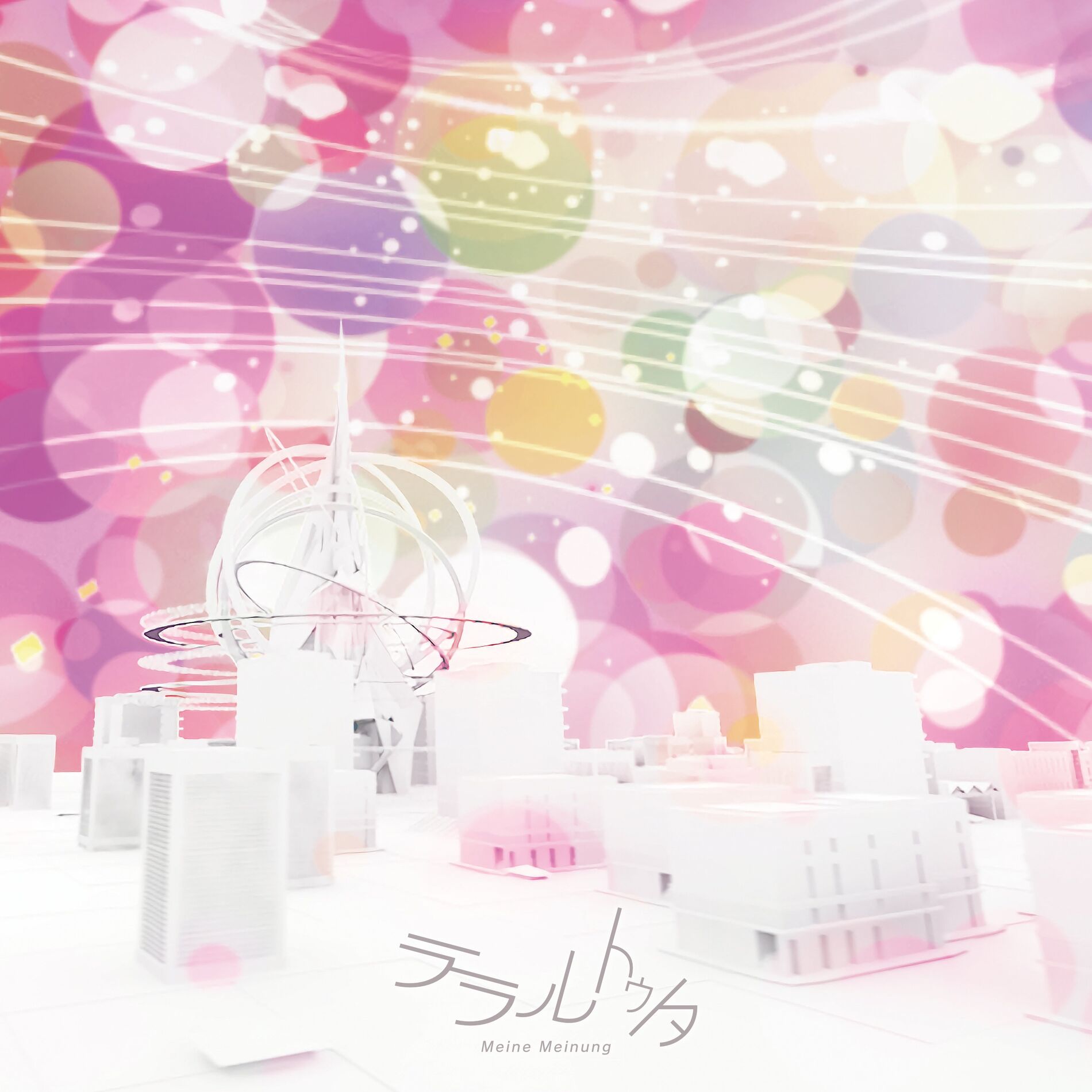 Album cover of LalarUtutA / soarer