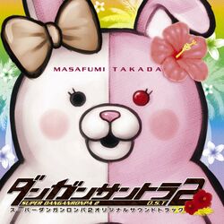 Cover of Danganronpa 2: Goodbye Despair Original Soundtrack