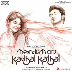 Cover of Meendum Oru Kadhal Kadhai (Original Motion Picture Soundtrack)