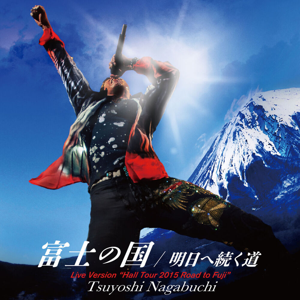 Picture of Fuji No Kuni (Live At Yamanashi Colany Bunka Hall / 2015.04.19)
