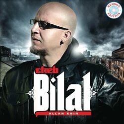 Cover of Allah Kbir