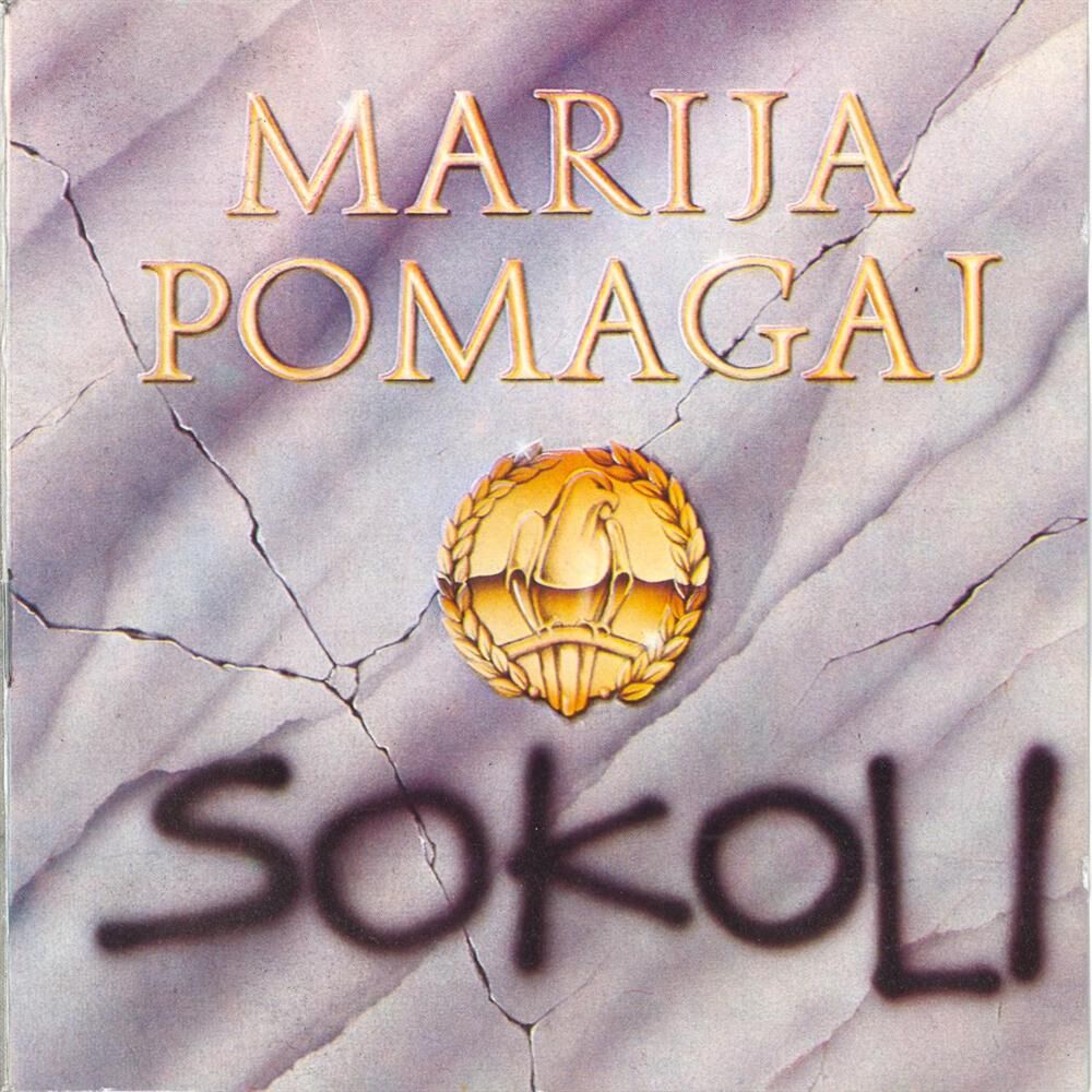 Picture of Marija Pomagaj