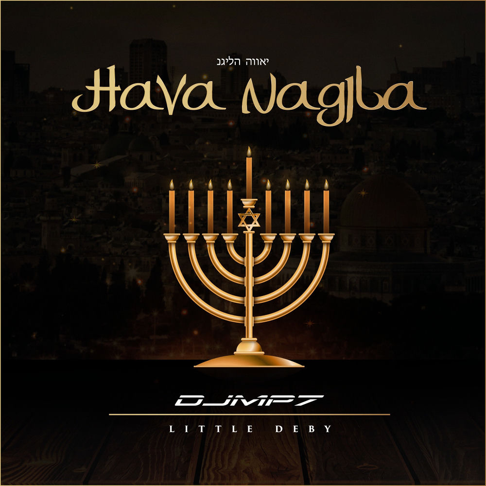 Hava Nagila