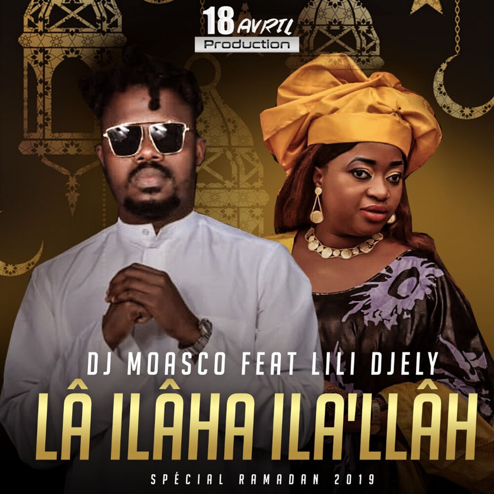 Picture of Lâ ilâha ila\'llâh