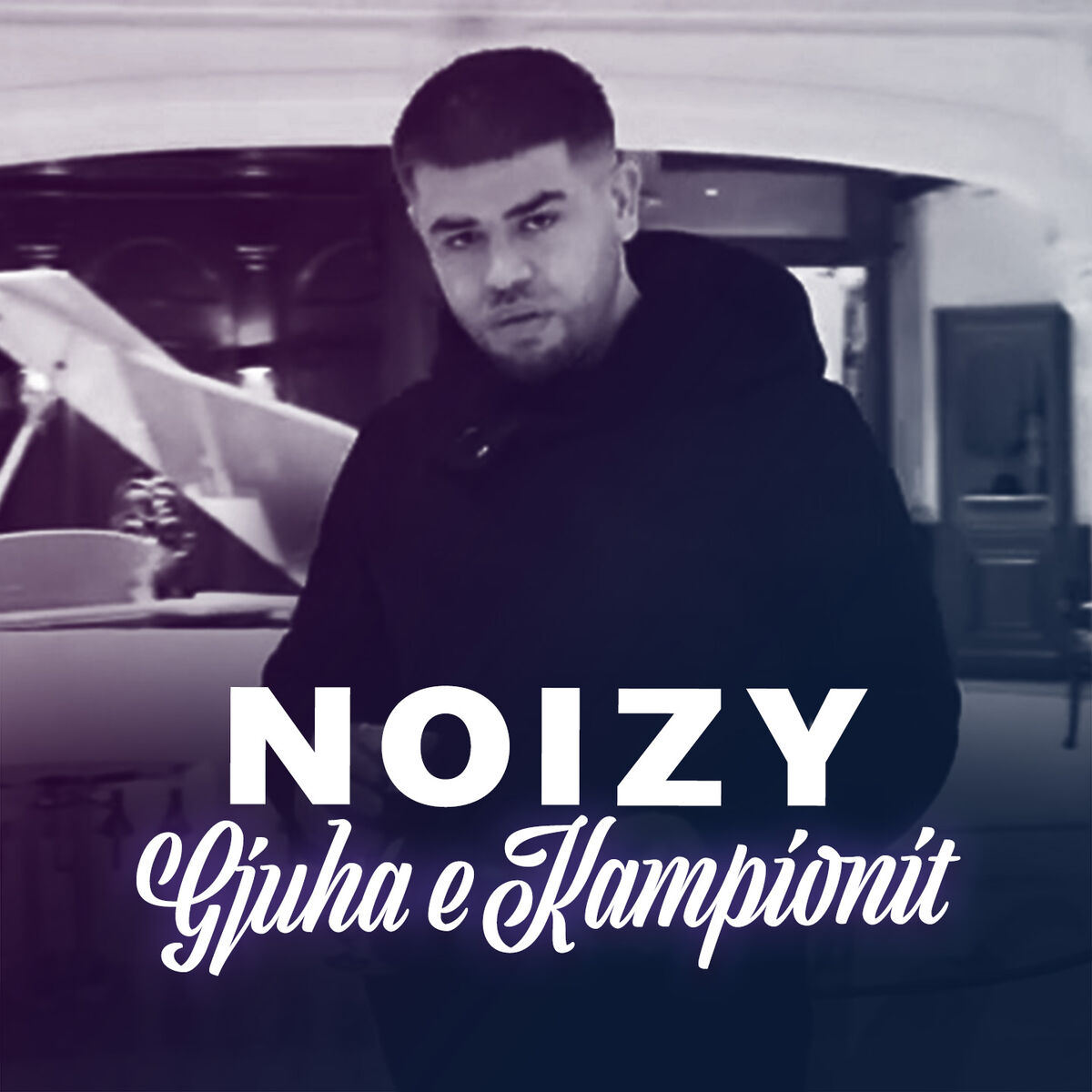 Album cover of Gjuha e kampionit