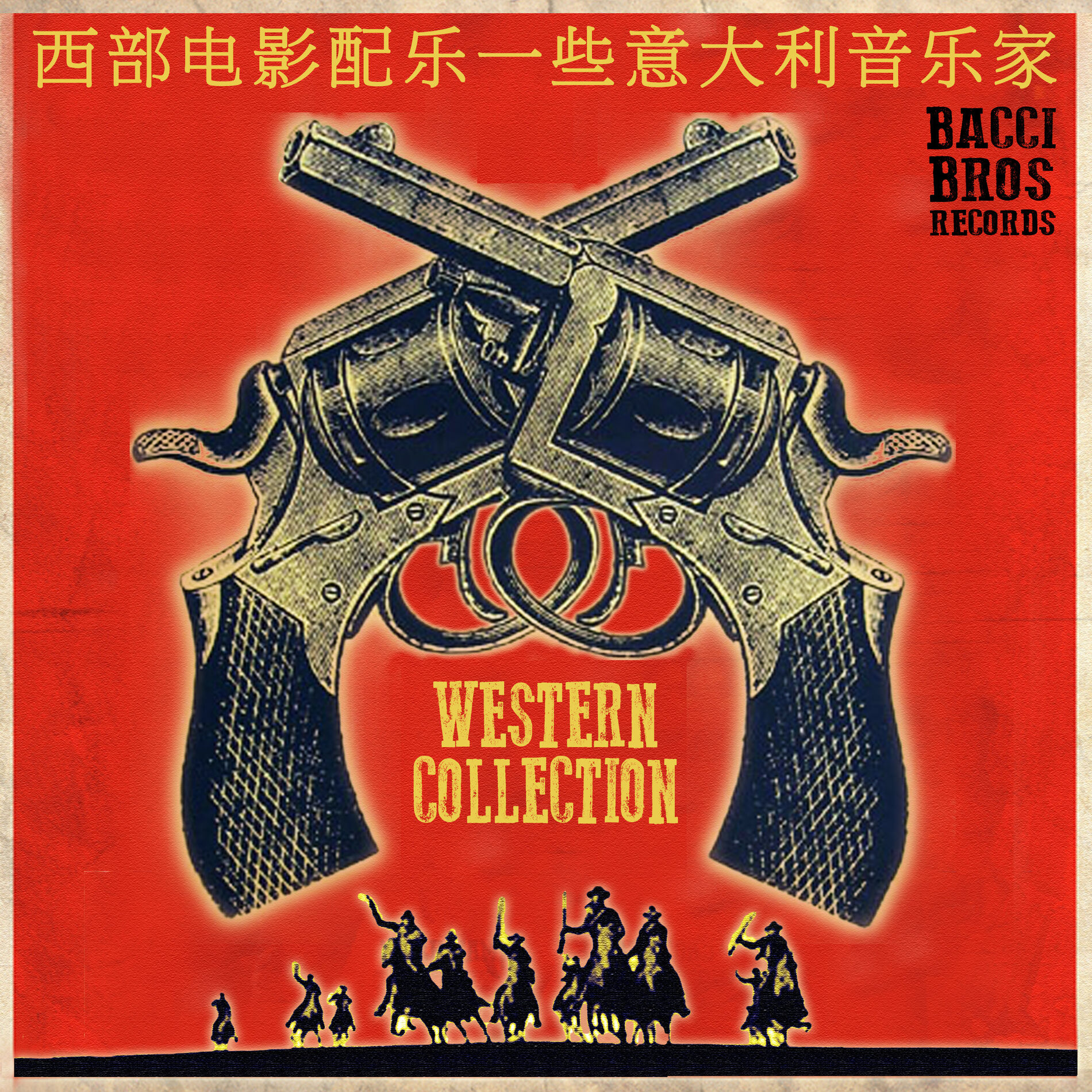 Album cover of The Grand Duel (Part VIII) (From 