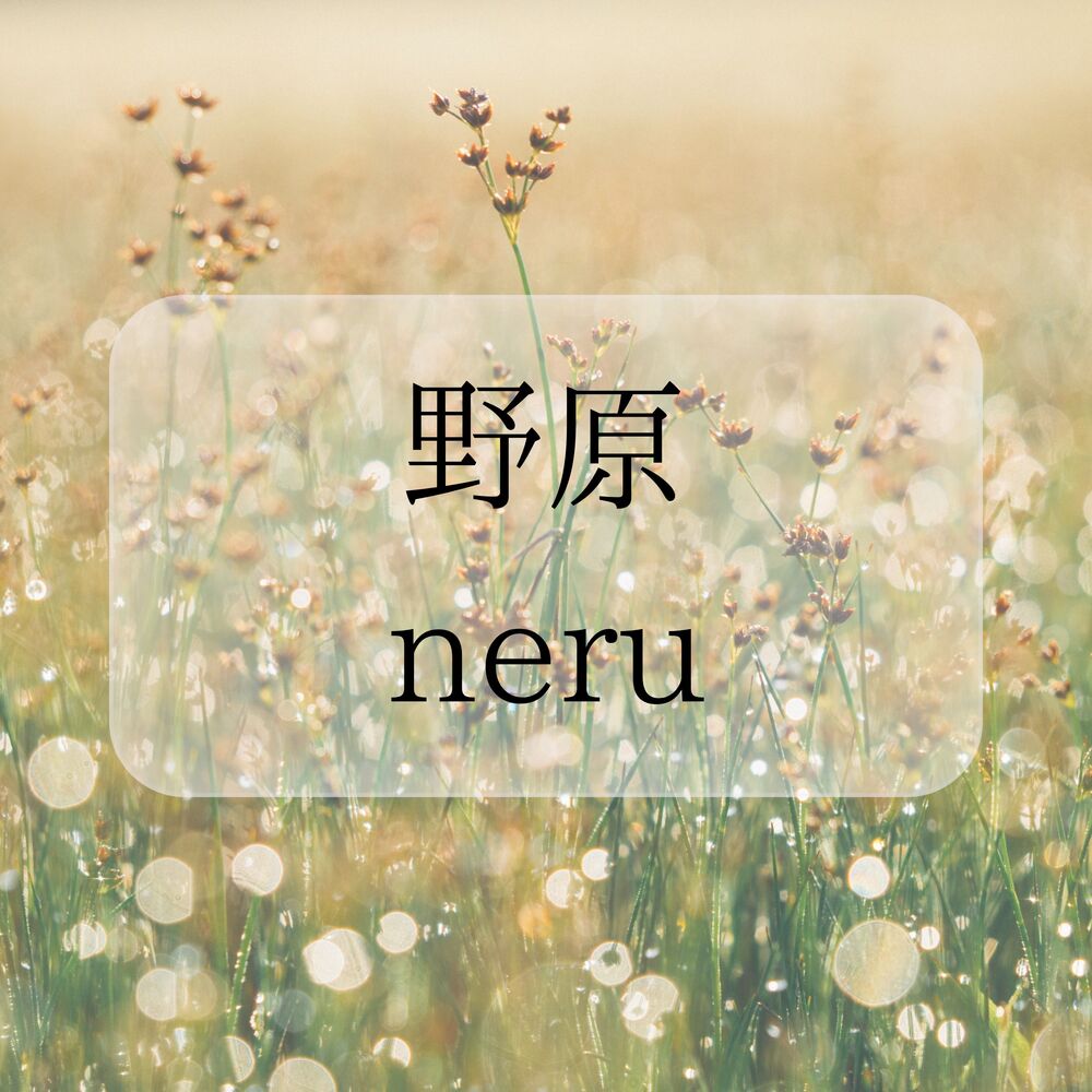 Picture of nohara