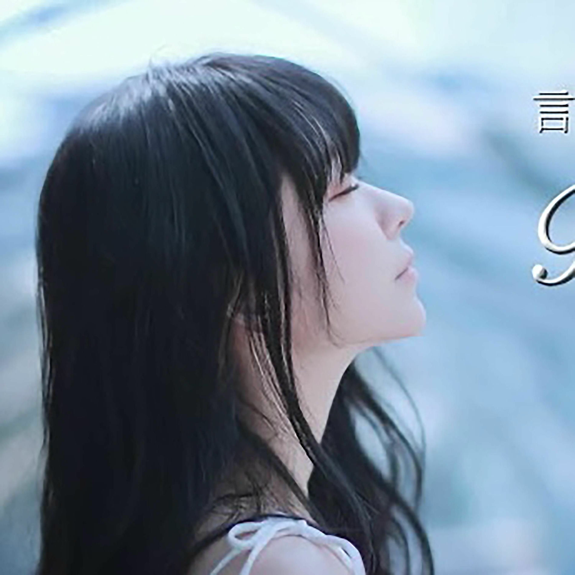 yurisa - DURIAN | Deezer