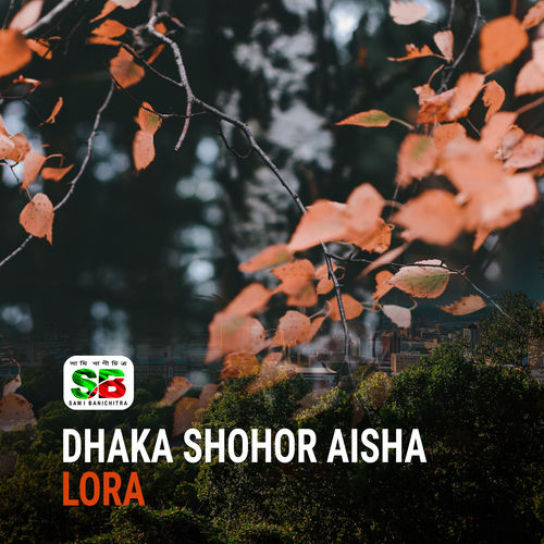 Dhaka Shohor Aisha (From "Oshikkhito")