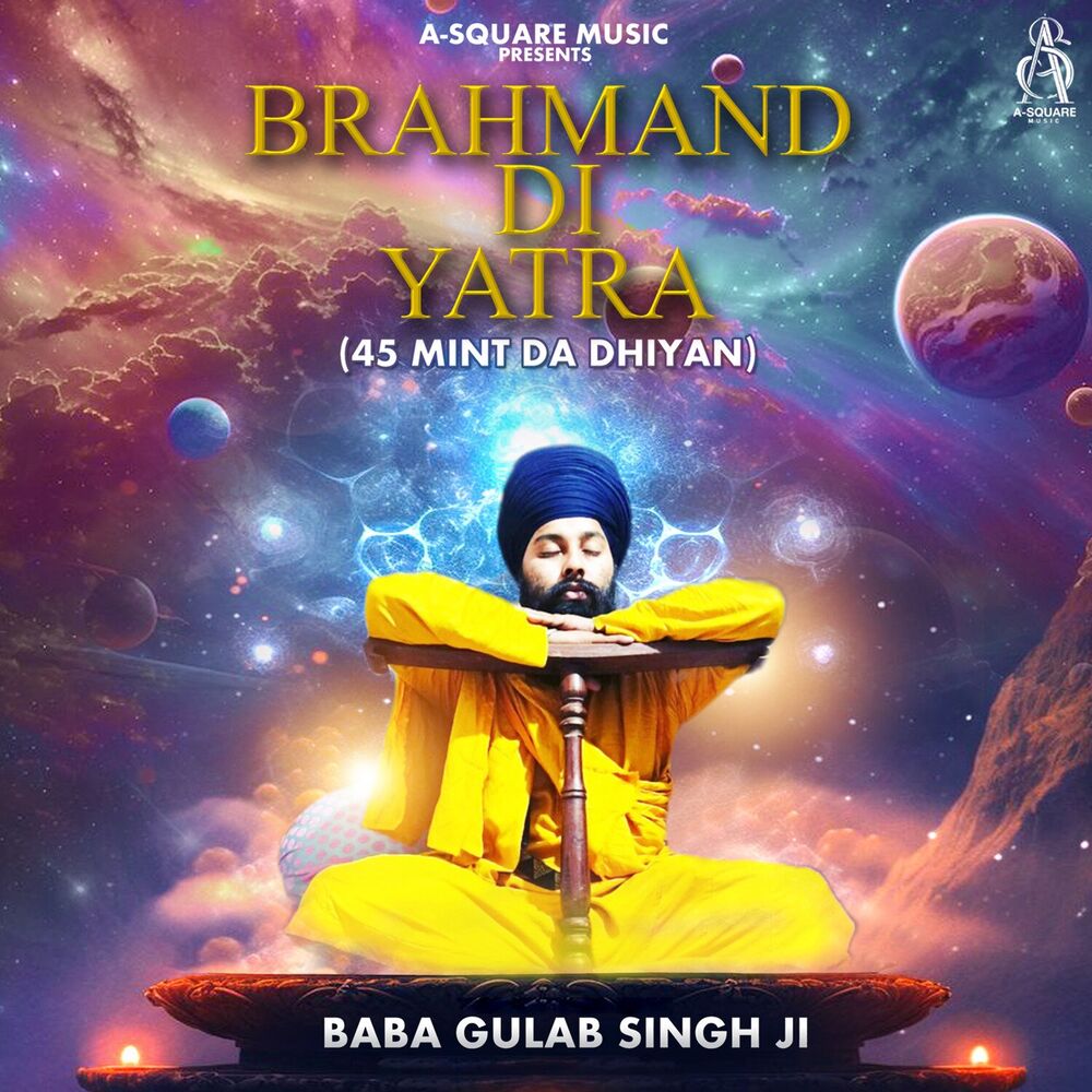 Picture of Brahmand di Yatra