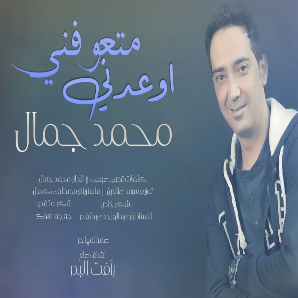 Picture of Ewadny Matoufny