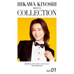Cover of Kiyoshi Hikawa Original Collection Vol. 01: Enka and Kayoukyoku No Sekai