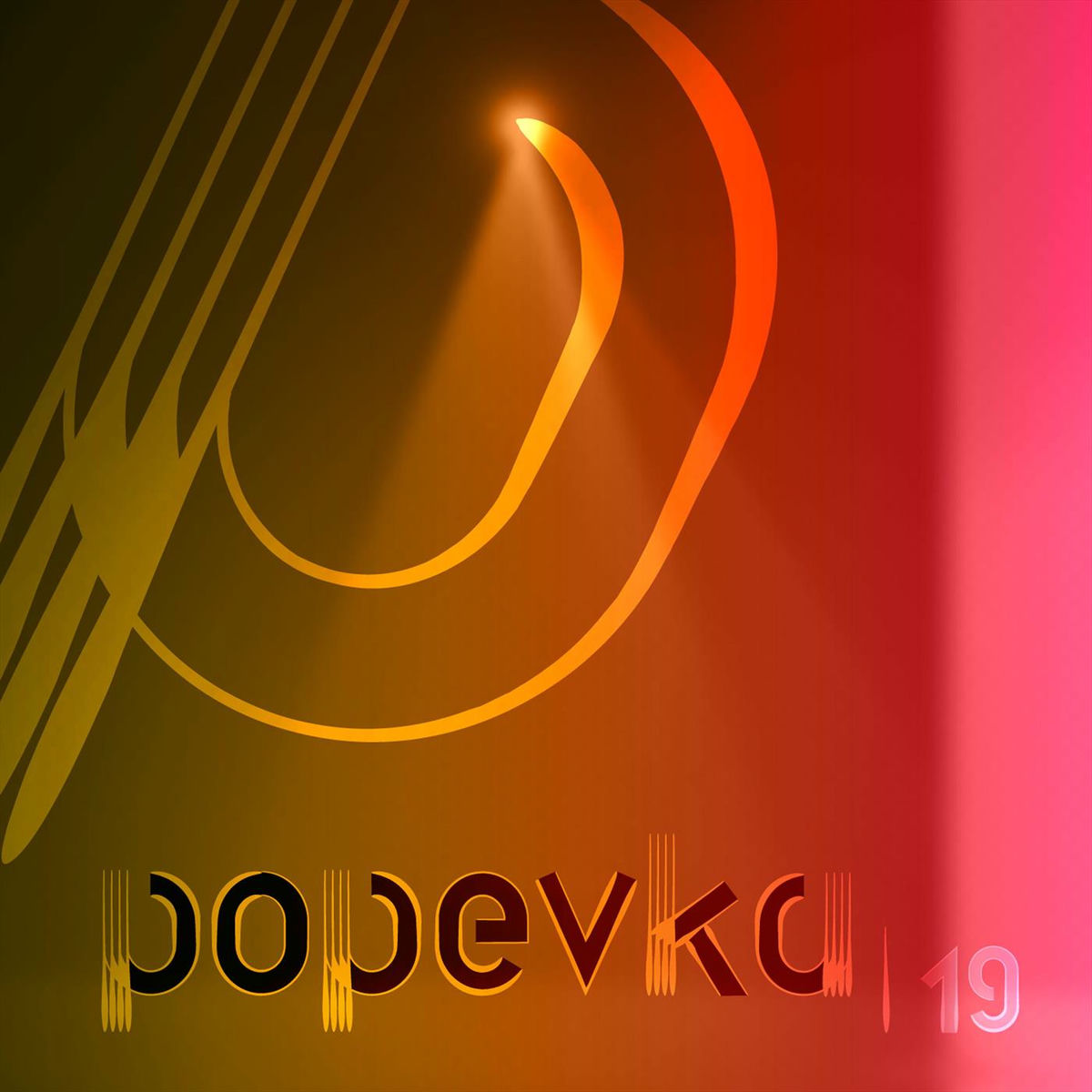 Album cover of Popevka 2019
